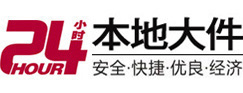 鄯善大件起重吊车出租有限公司 